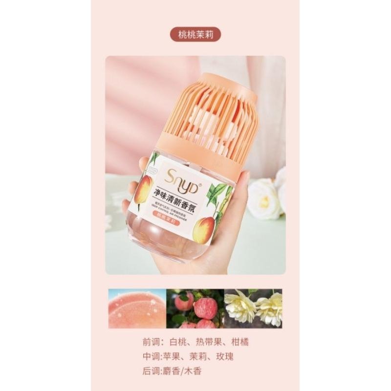 破盤價🌈台灣現貨🇹🇼《🥰暖心柑仔店》優惠中 SNYD鳥籠香薰 小香墩空氣清新劑 香氛擴香劑-細節圖8