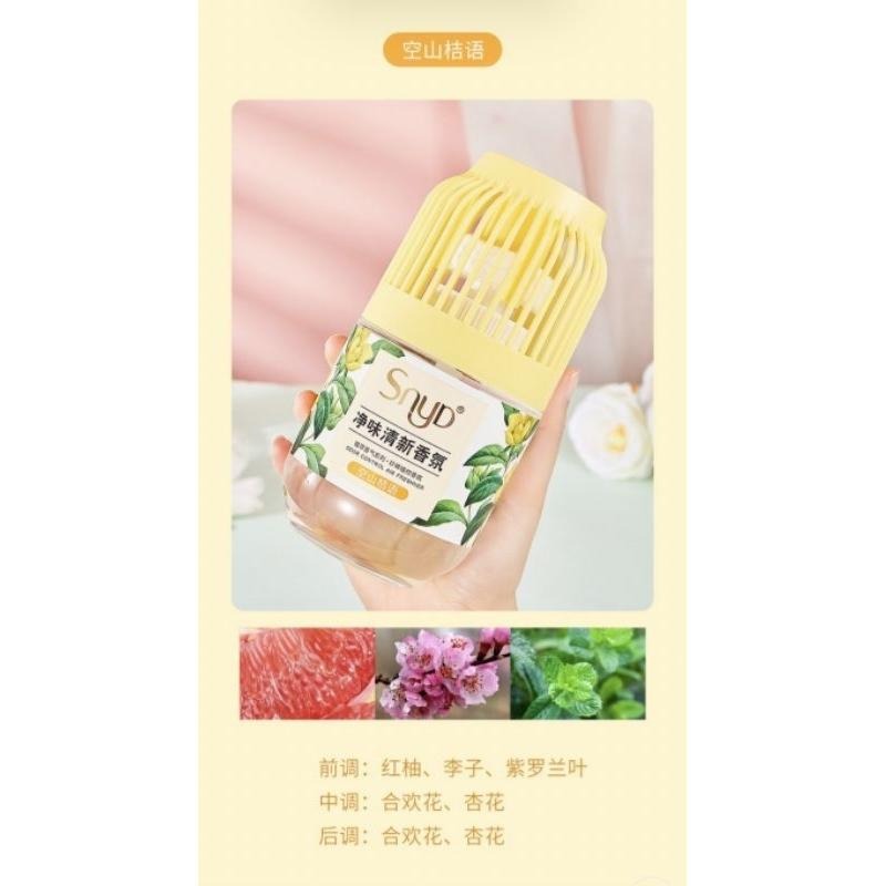 破盤價🌈台灣現貨🇹🇼《🥰暖心柑仔店》優惠中 SNYD鳥籠香薰 小香墩空氣清新劑 香氛擴香劑-細節圖9