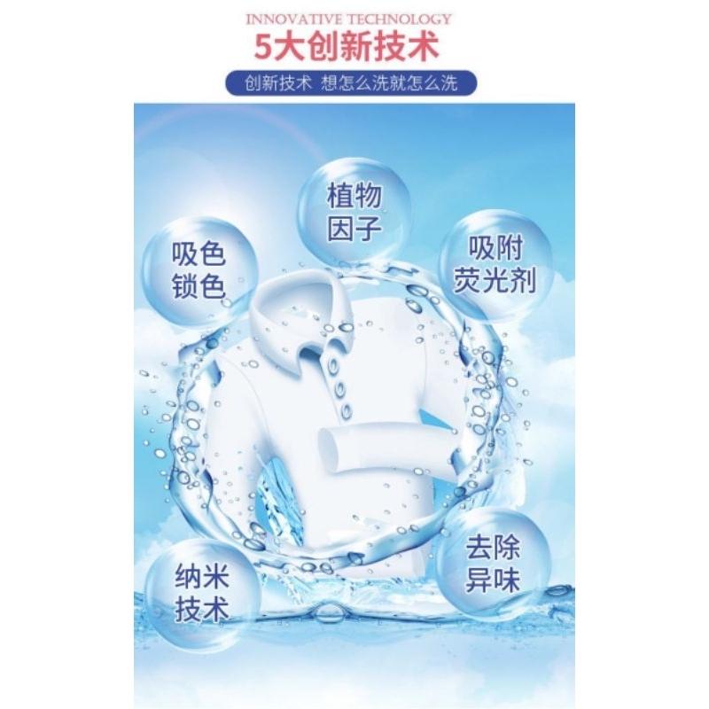 🌈台灣現貨🇹🇼🥰暖心柑仔店》衣物吸色片 防串染洗衣吸色片 洗衣紙 洗衣片-細節圖3