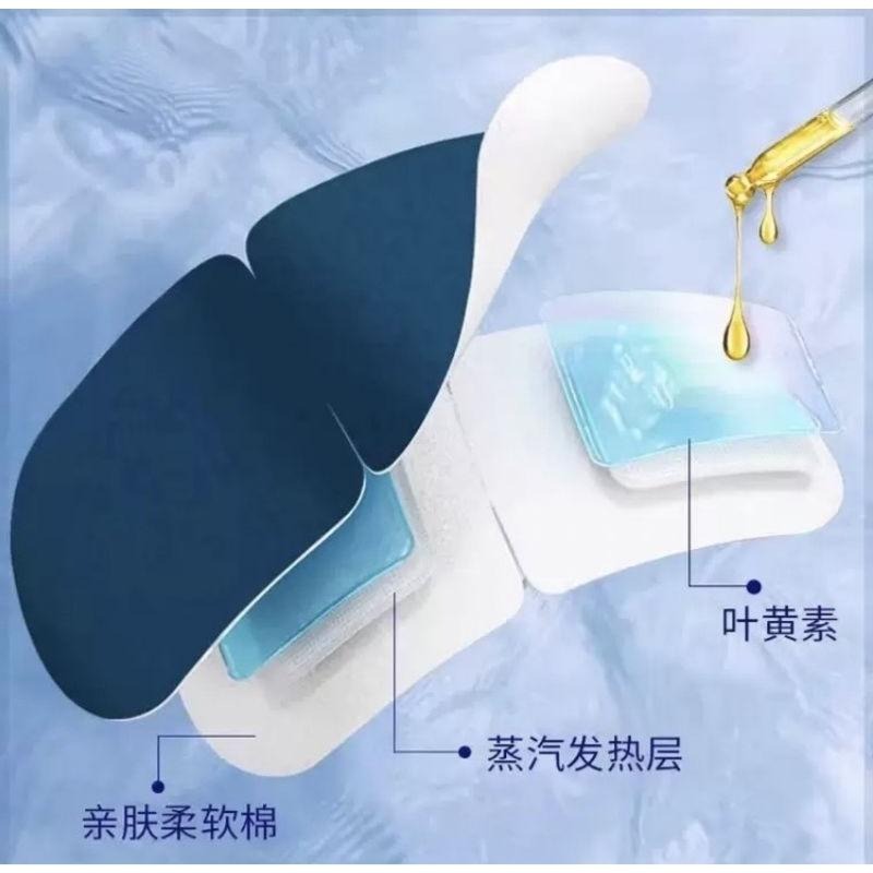 🥳買1 0送3🌈台灣現貨🇹🇼《🥰暖心柑仔店》蒸氣眼罩 日本蒸氣眼罩 葉黄素蒸氣眼罩 發熱眼罩 眼罩-細節圖4