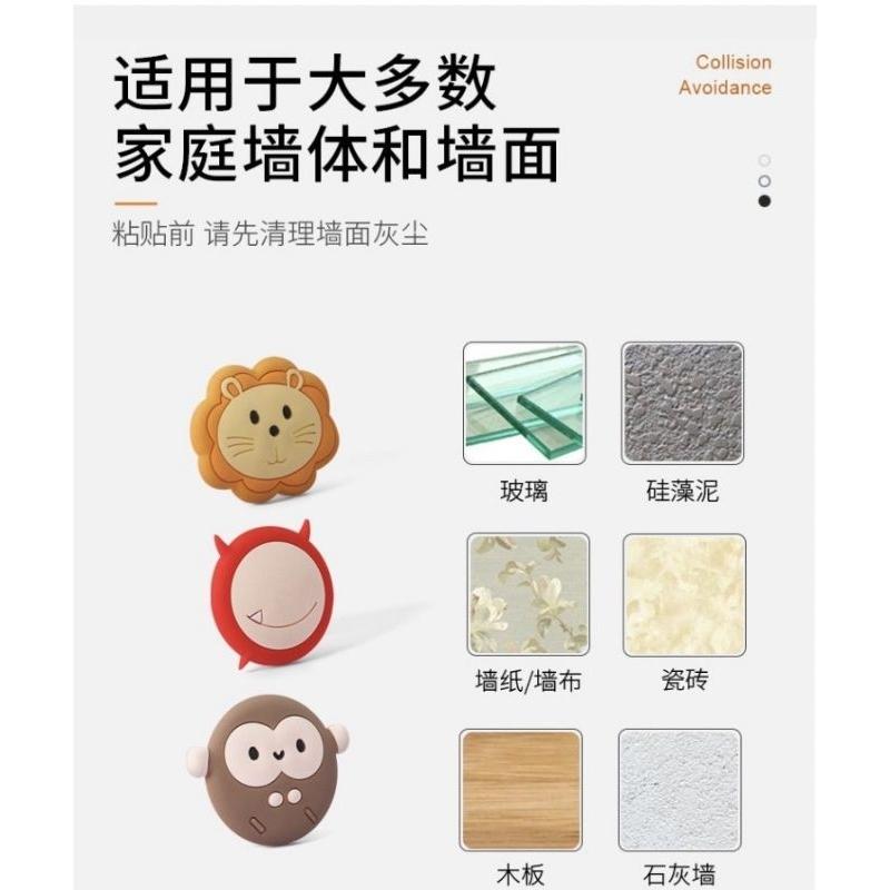 🎉買10再送1《同價位隨機》🌈台灣現貨🇹🇼《🥰暖心柑仔店》 門後防撞門墊矽膠防撞静音墊造型防撞貼 門把防撞墊-細節圖5