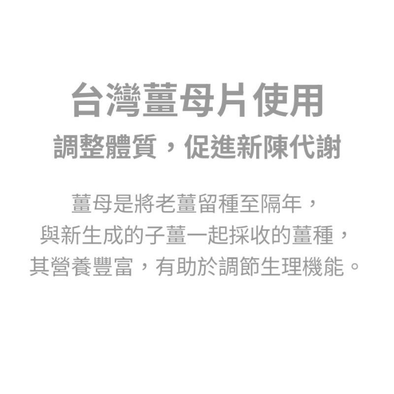 🌈台灣現貨團 🇹🇼《😙暖心柑仔店》  義美生機 黑糖薑母片113/10/22-細節圖6