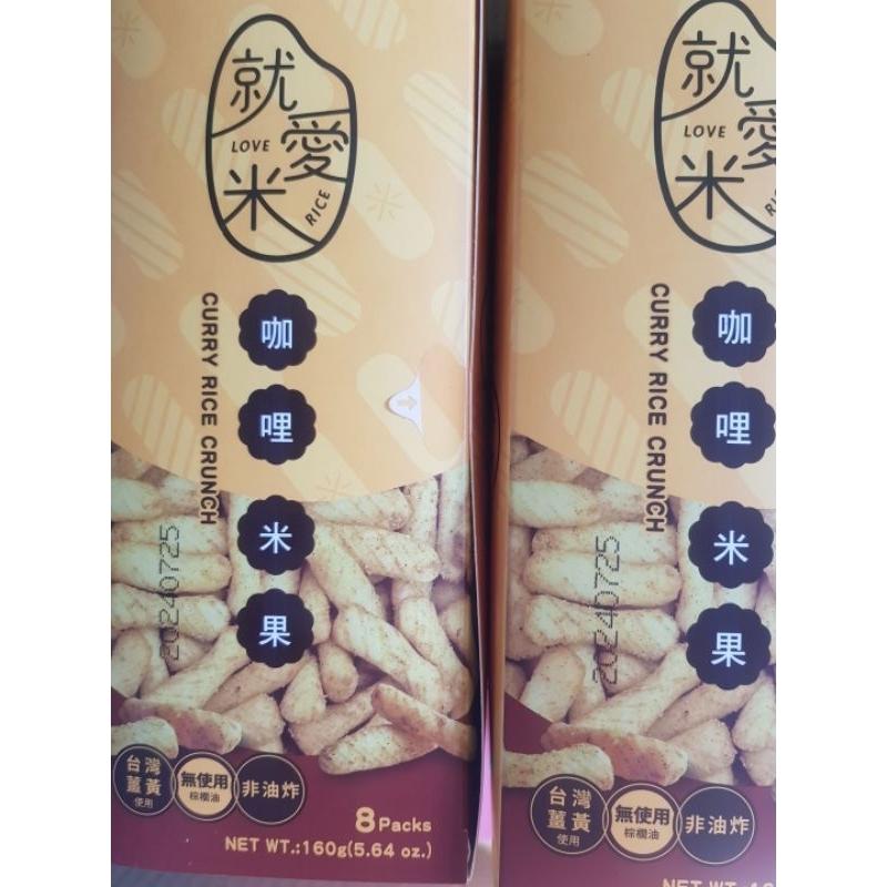 《😙暖心柑仔店》義美生機 亞麻仁蘇打餅 薑黃蘇打 紅黎蘇打 黑可可脆餅 杏仁花生夾心餅-140g-細節圖7