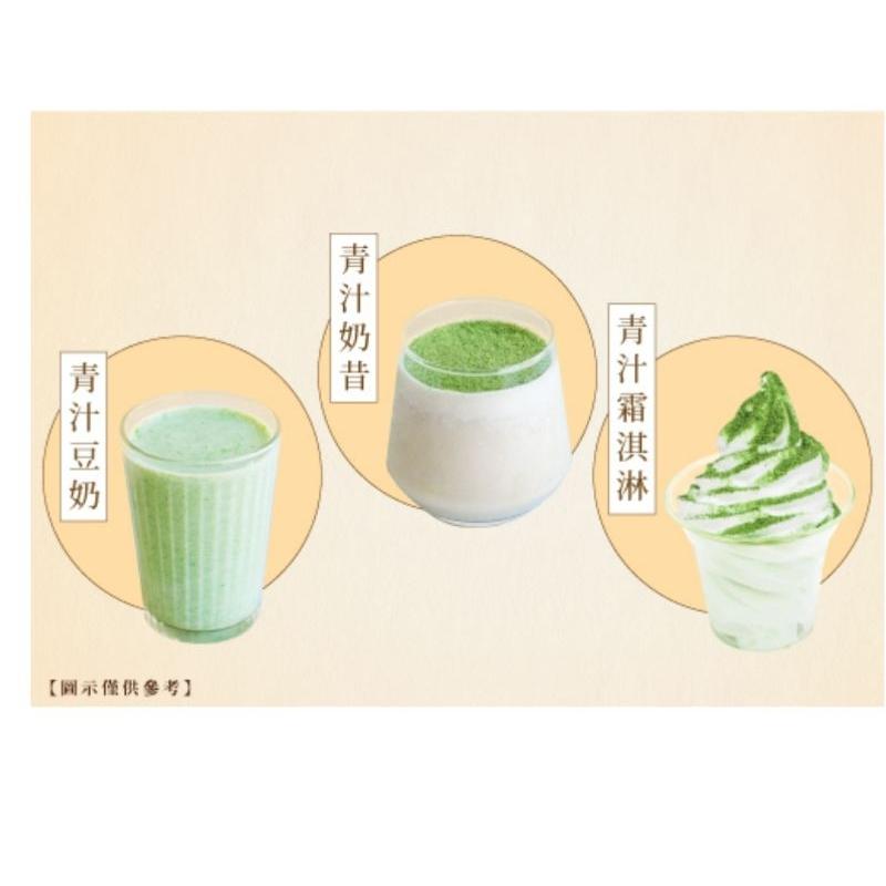 🌈台灣現貨🇹🇼《🥰暖心柑仔店》新上市 紫色青汁 義美生機 青汁  纖維 綠拿鐵 一盒30入-細節圖6
