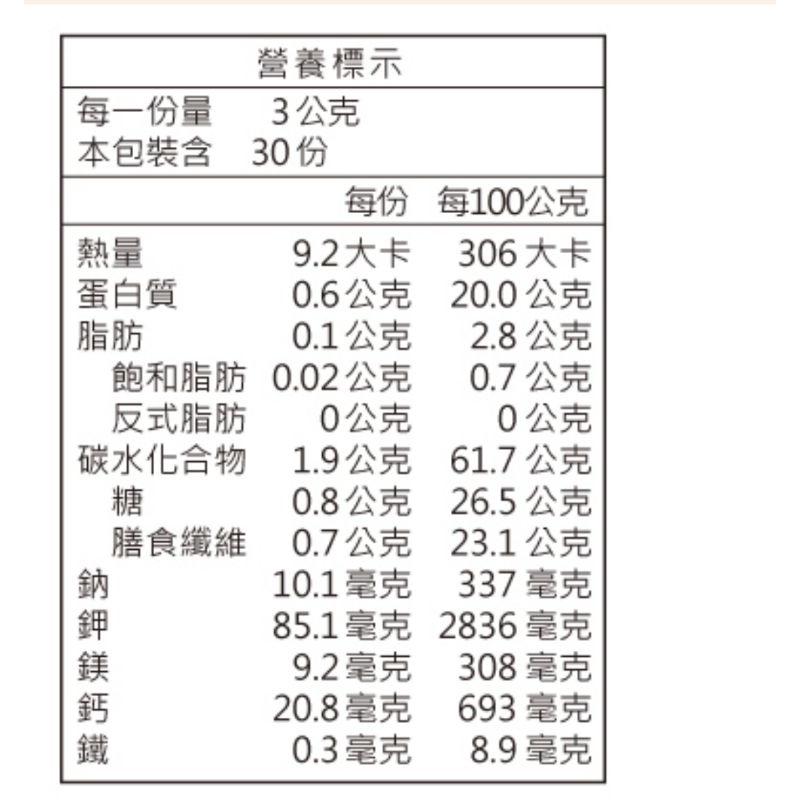 🌈台灣現貨🇹🇼《🥰暖心柑仔店》新上市 紫色青汁 義美生機 青汁  纖維 綠拿鐵 一盒30入-細節圖8