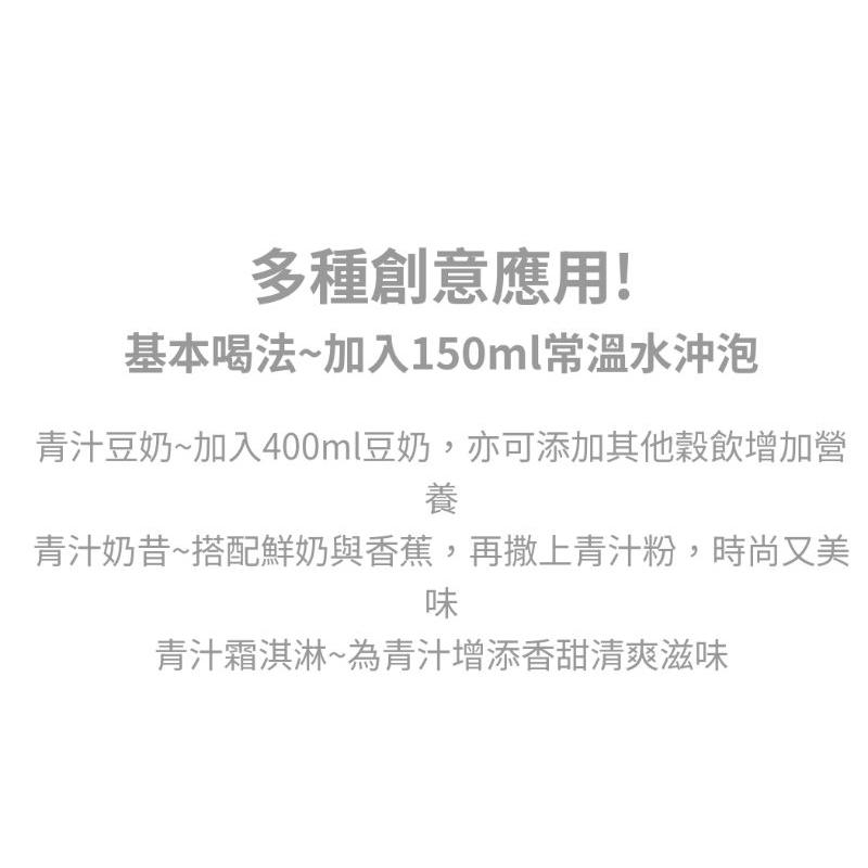 🌈台灣現貨🇹🇼《🥰暖心柑仔店》新上市 紫色青汁 義美生機 青汁  纖維 綠拿鐵 一盒30入-細節圖9