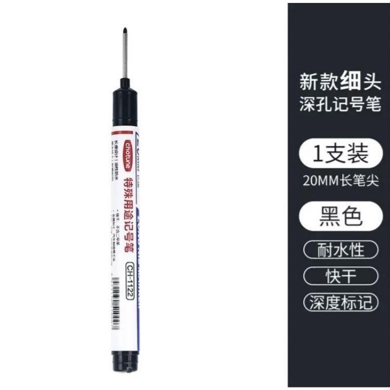 🎉買10再送1《顏色隨機》🌈台灣現貨🇹🇼《🥰暖心柑仔店》長頭記號筆最新升級款0.7mm筆芯長頭油性筆 施工用油性筆記號筆-細節圖6