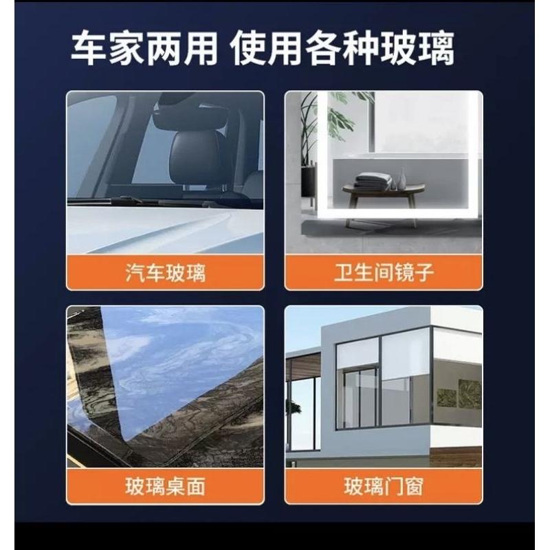 🎉買4再送1《隨機》🌈台灣現貨🇹🇼《🥰暖心柑仔店》玻璃油膜去 除劑 油膜去除劑汽車玻璃清潔劑_-細節圖3