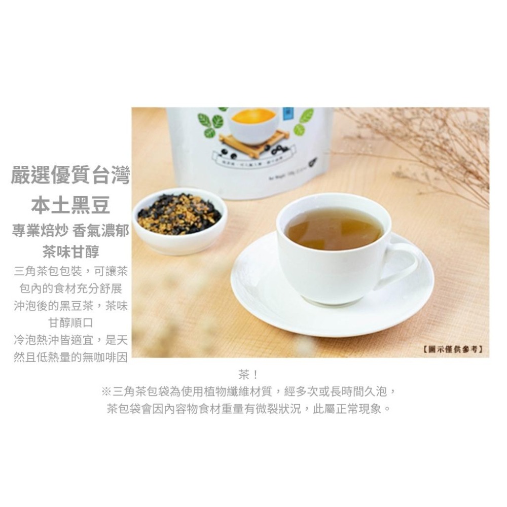 🌈台灣正貨 現貨🇹🇼《🥰暖心柑仔店》義美生機 台灣養生茶 山苦瓜糙米茶/紅豆茶/黑豆茶 糙米茶 牛蒡糙米茶-細節圖3