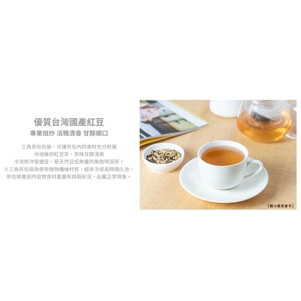 🌈台灣正貨 現貨🇹🇼《🥰暖心柑仔店》義美生機 台灣養生茶 山苦瓜糙米茶/紅豆茶/黑豆茶 糙米茶 牛蒡糙米茶-細節圖8