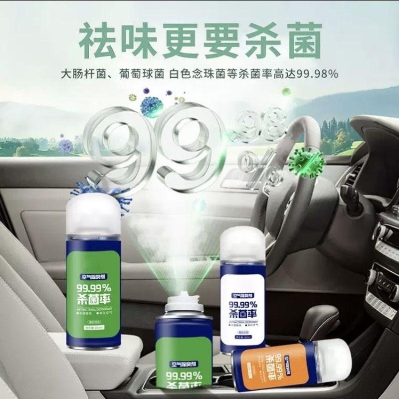 🎉買5再送1《同價位隨機》🌈台灣現貨🇹🇼《🥰暖心柑仔店》 汽車除臭劑 車內空氣清新劑 車內異味去除劑I-細節圖4