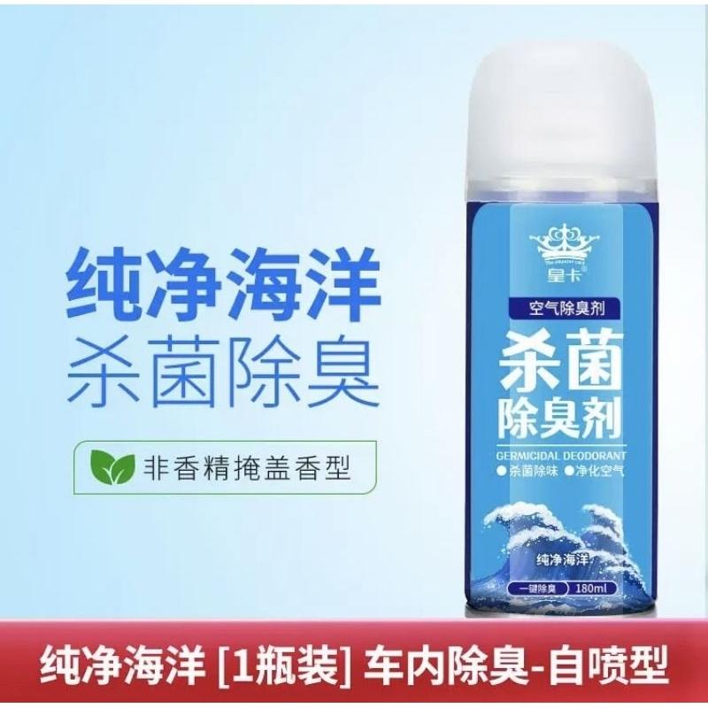 🎉買5再送1《同價位隨機》🌈台灣現貨🇹🇼《🥰暖心柑仔店》 汽車除臭劑 車內空氣清新劑 車內異味去除劑I-細節圖5