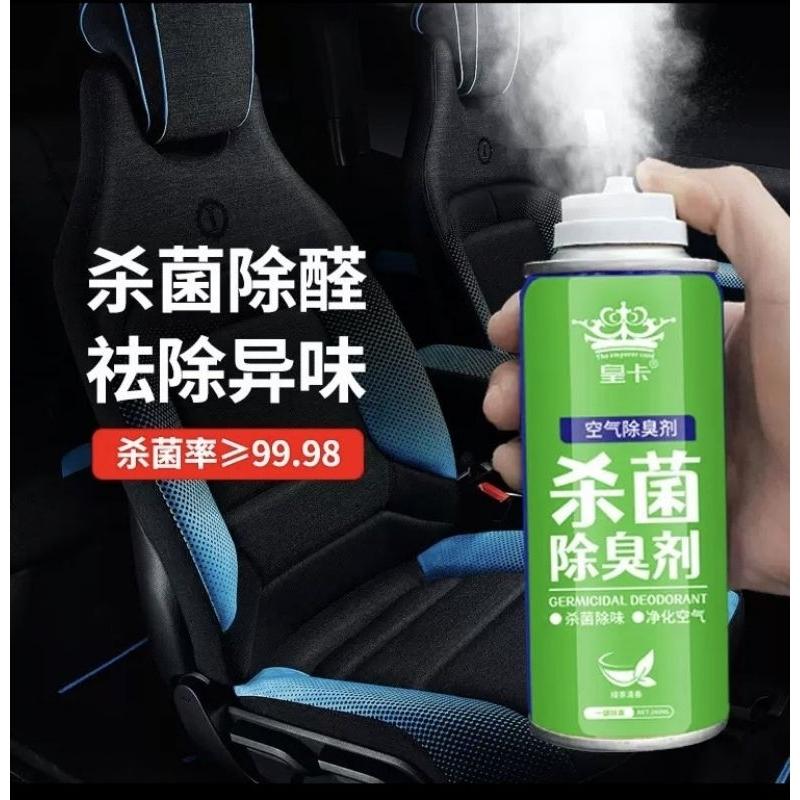 🎉買5再送1《同價位隨機》🌈台灣現貨🇹🇼《🥰暖心柑仔店》 汽車除臭劑 車內空氣清新劑 車內異味去除劑I-細節圖9