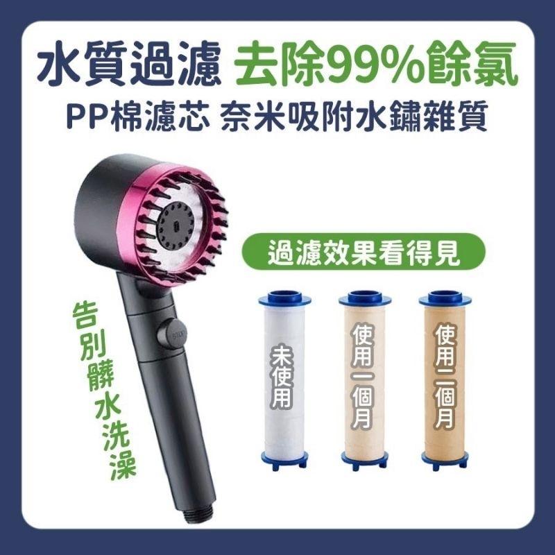 🌈台灣現貨🇹🇼《🥰暖心柑仔店》德國戴噴增壓過瀘蓮蓬頭 按摩蓮蓬頭 蓮蓬頭-細節圖3