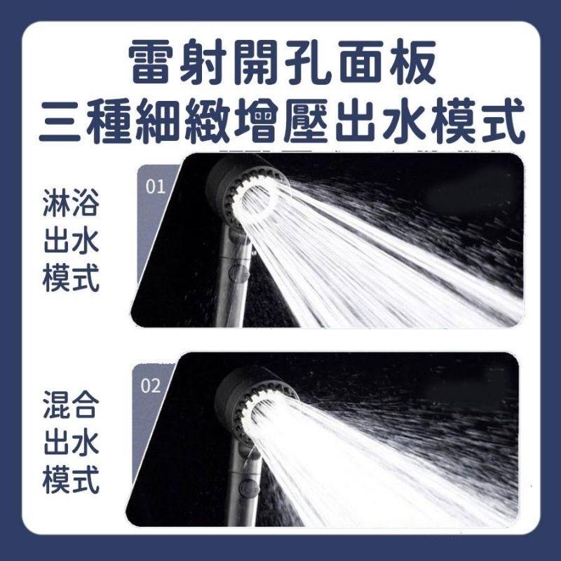 🌈台灣現貨🇹🇼《🥰暖心柑仔店》德國戴噴增壓過瀘蓮蓬頭 按摩蓮蓬頭 蓮蓬頭-細節圖5