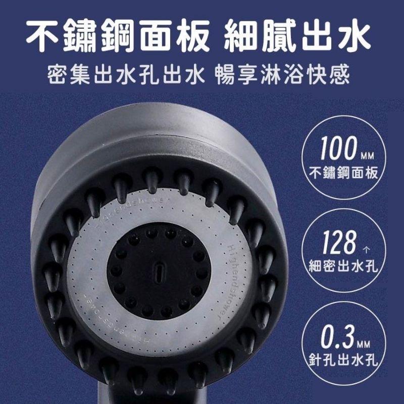 🌈台灣現貨🇹🇼《🥰暖心柑仔店》德國戴噴增壓過瀘蓮蓬頭 按摩蓮蓬頭 蓮蓬頭-細節圖6