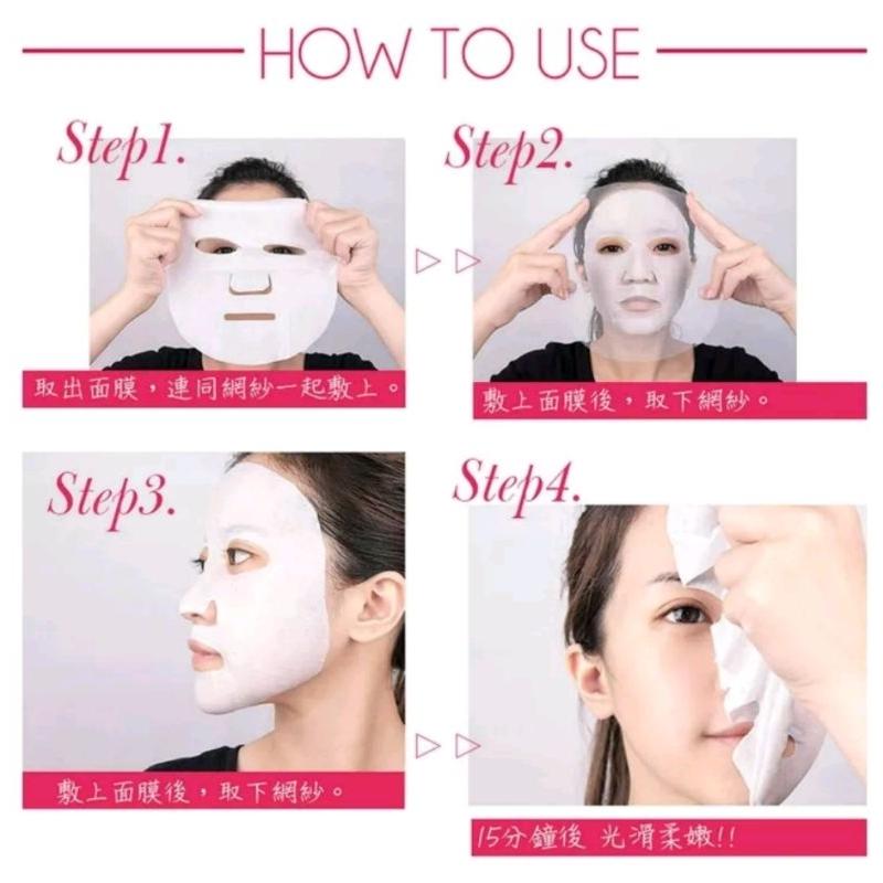 一盒4入  🇹🇼現貨團 💟特價衝評《😙暖心柑仔店》我的心機 安瓶面膜品質獎 高效保濕補水 超複合保濕 超能瞬白-細節圖2