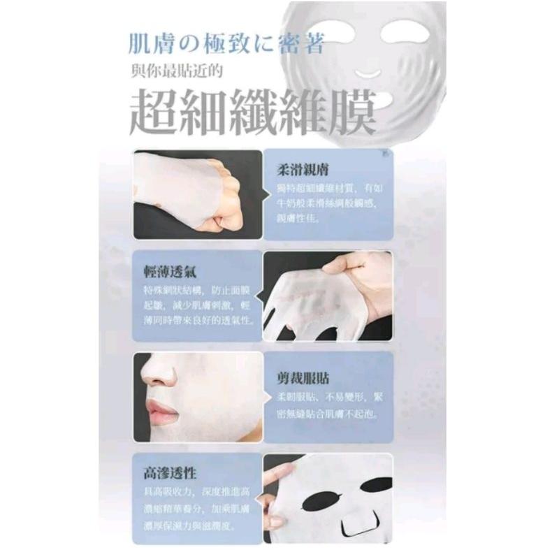 一盒4入  🇹🇼現貨團 💟特價衝評《😙暖心柑仔店》我的心機 安瓶面膜品質獎 高效保濕補水 超複合保濕 超能瞬白-細節圖3
