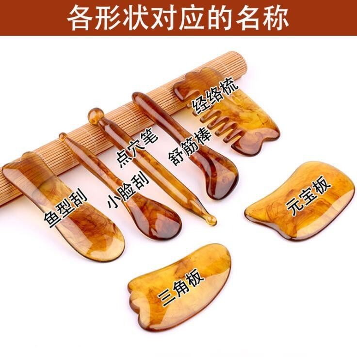 『樸生活』琥珀按摩刮痧板7件套 美容刮痧梳 刮痧按摩 樹脂刮痧按摩板-細節圖2