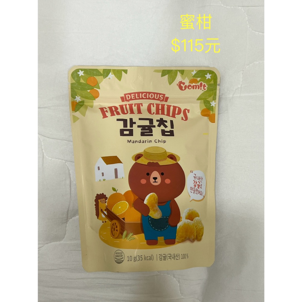 果乾4+長褲+長袖+-細節圖2