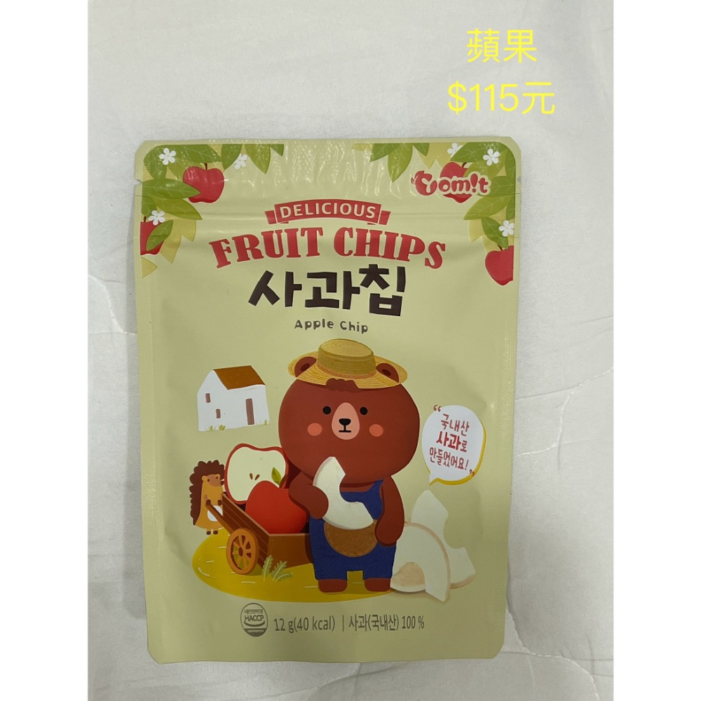 果乾4+長褲+長袖+-細節圖3