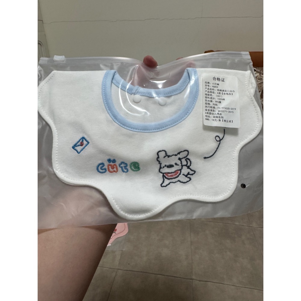 刺繡口水巾-規格圖3