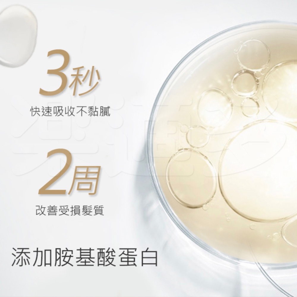 瑪菲水精靈輕羽膜魔髮乳  造型/護髮/染燙添加/免沖洗/沙龍產品 50ML-細節圖5