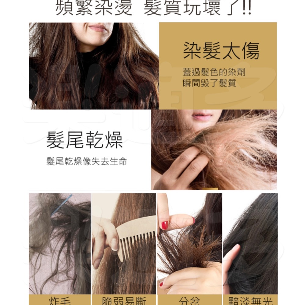 瑪菲水精靈輕羽膜魔髮乳  造型/護髮/染燙添加/免沖洗/沙龍產品 50ML-細節圖6