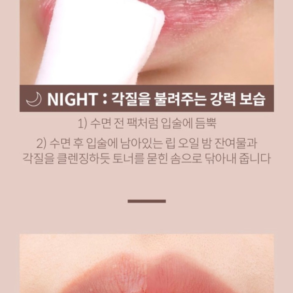 BBIA 新品!! 神好用 唇膜~-細節圖3