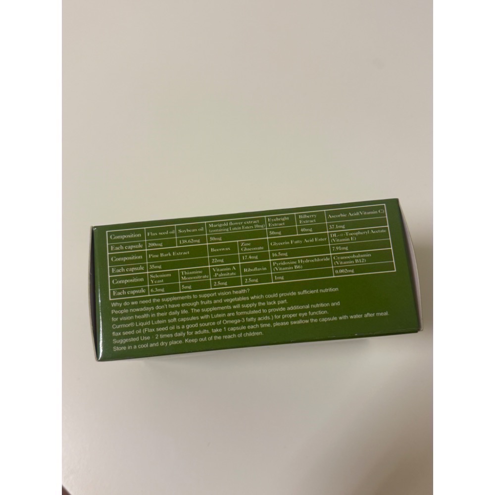 金盞花萃取物液態軟膠囊-細節圖4