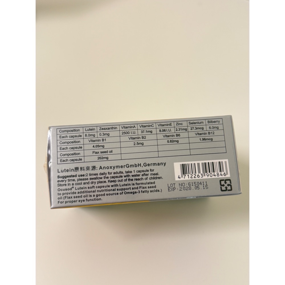 康視明 OCUSOD 葉黃素軟膠囊 60粒-細節圖4