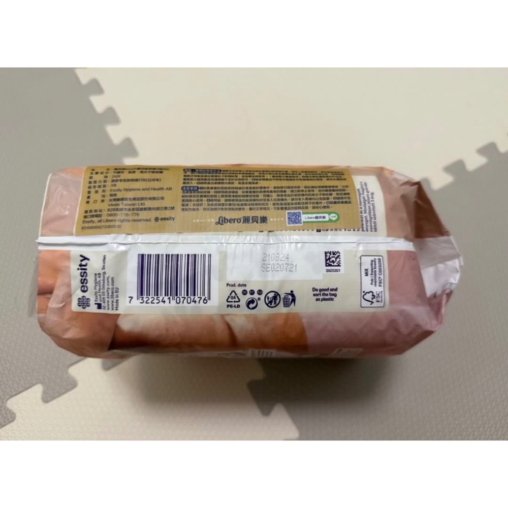 麗貝樂 Libero Touch4 尿布-細節圖2