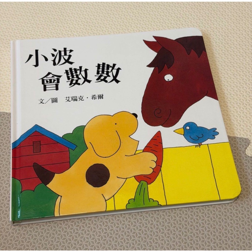 小波*3+寶貝-細節圖2