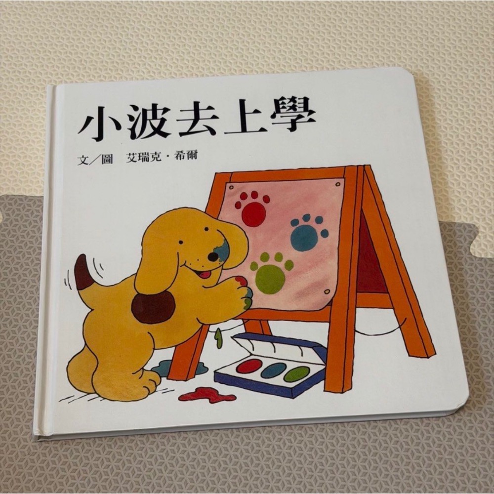 小波*3+寶貝-細節圖3