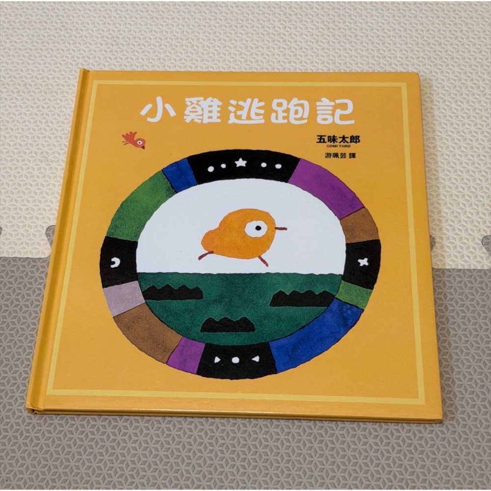 小雞逃跑+寶寶*2-細節圖2