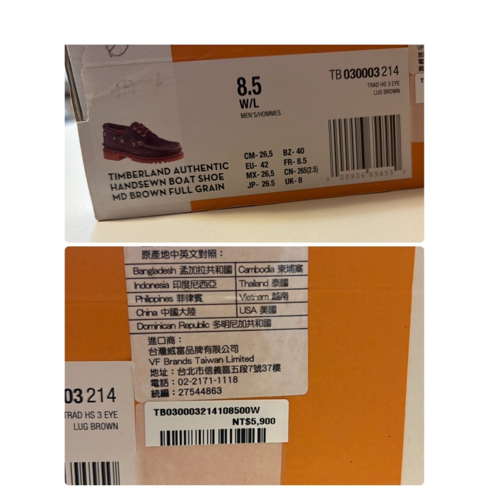 男款【免運費】✨ 9成新以上~Timberland 經典 雷根鞋（有盒）-細節圖2