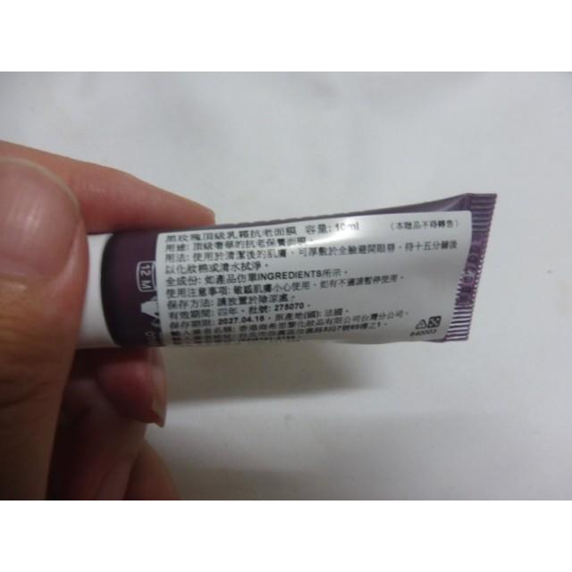Sisley 希思黎 黑玫瑰頂級乳霜抗老面膜 10ml 試用包/旅行組 乳霜 小樣-細節圖2