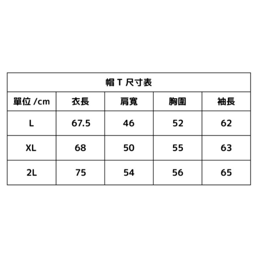 NYA-連帽T(黑) Ne-net NYA 連帽T L號-細節圖4
