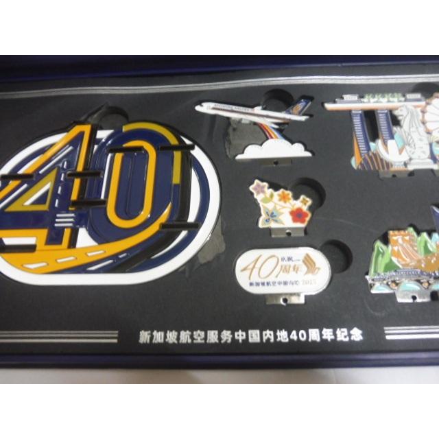 新加坡航空 中國內地40周年限定冰箱貼 磁鐵 冰箱貼  新航 Singapore airlines 紀念品-細節圖2