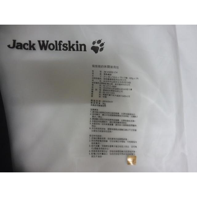 Jack Wolfskin飛狼X 華航 簡約多功能休閒後背包 China Airlines 航空週邊 戶外用品 中華航空-細節圖3