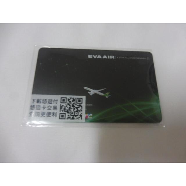 長榮航空 航空紀念品 悠遊卡 EVA AIR  飛機-細節圖2