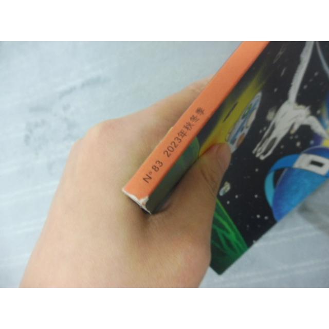 Le Monde d’Hermès 愛馬仕世界雜誌 2023年秋冬季第83期 飛向Rocabar星球 ＋香港 明信片x5-細節圖4