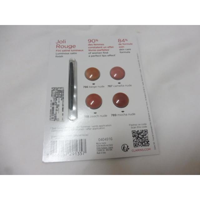 CLARINS 克蘭詩 吻我時尚緞光唇膏-奶茶4色體驗唇卡 試色卡-細節圖2