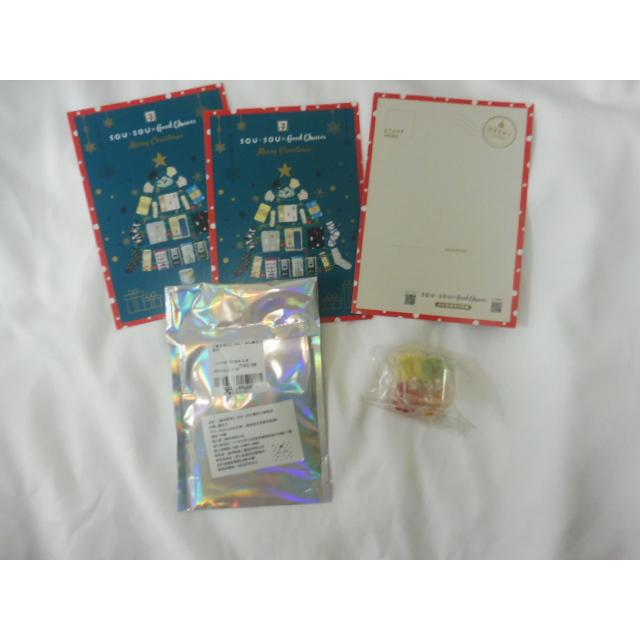 【誠品限定】SOU．SOU壓克力夾/ 盲抽包- 落落大方/ 水果+台北展蓋章明信片x3-細節圖2