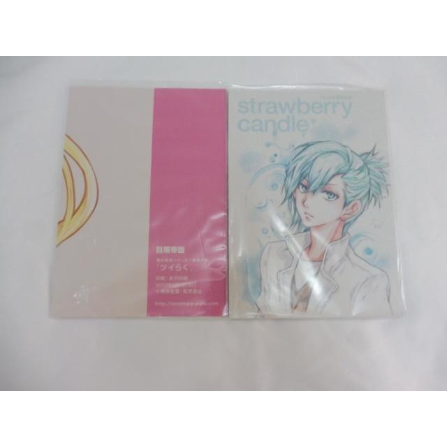 目黑帝國 種村有菜 同人本 同人誌  <<よろず>> ツイらく/ strawberry candle 美少女戰士-細節圖2