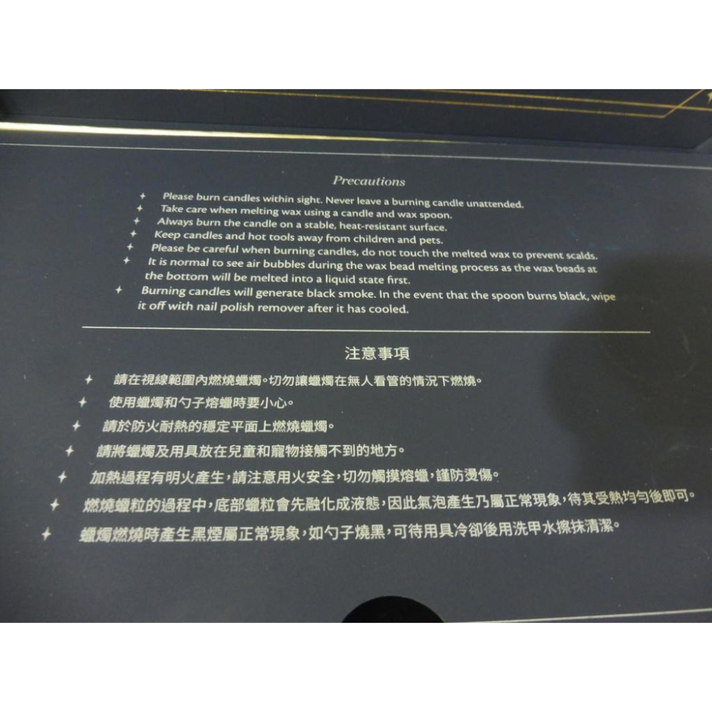 cle de peau 肌膚之鑰 火漆印章組 幻耀星空 40週年慶 VIP 火漆印-細節圖2