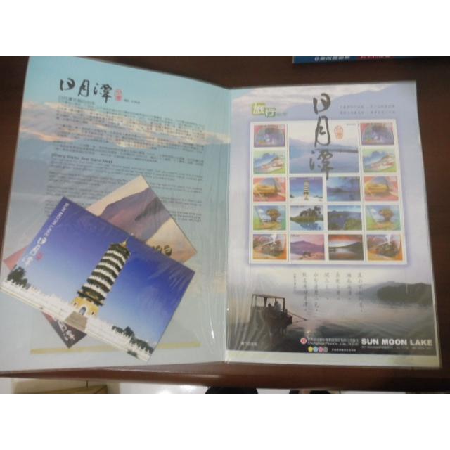 <若凡居>日月潭 個人化郵票 郵摺 內含兩張明信片 郵票-細節圖2