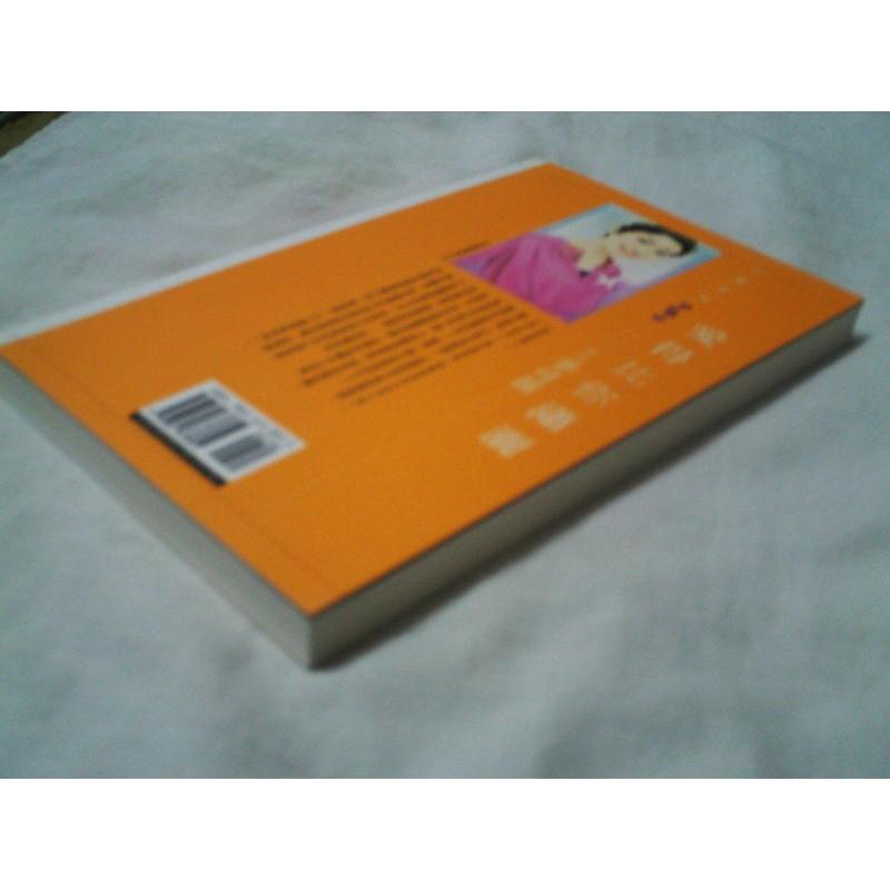 若凡居 季可薔~愛的比你瀟灑【女人當自強之三】(老家商品)-細節圖2