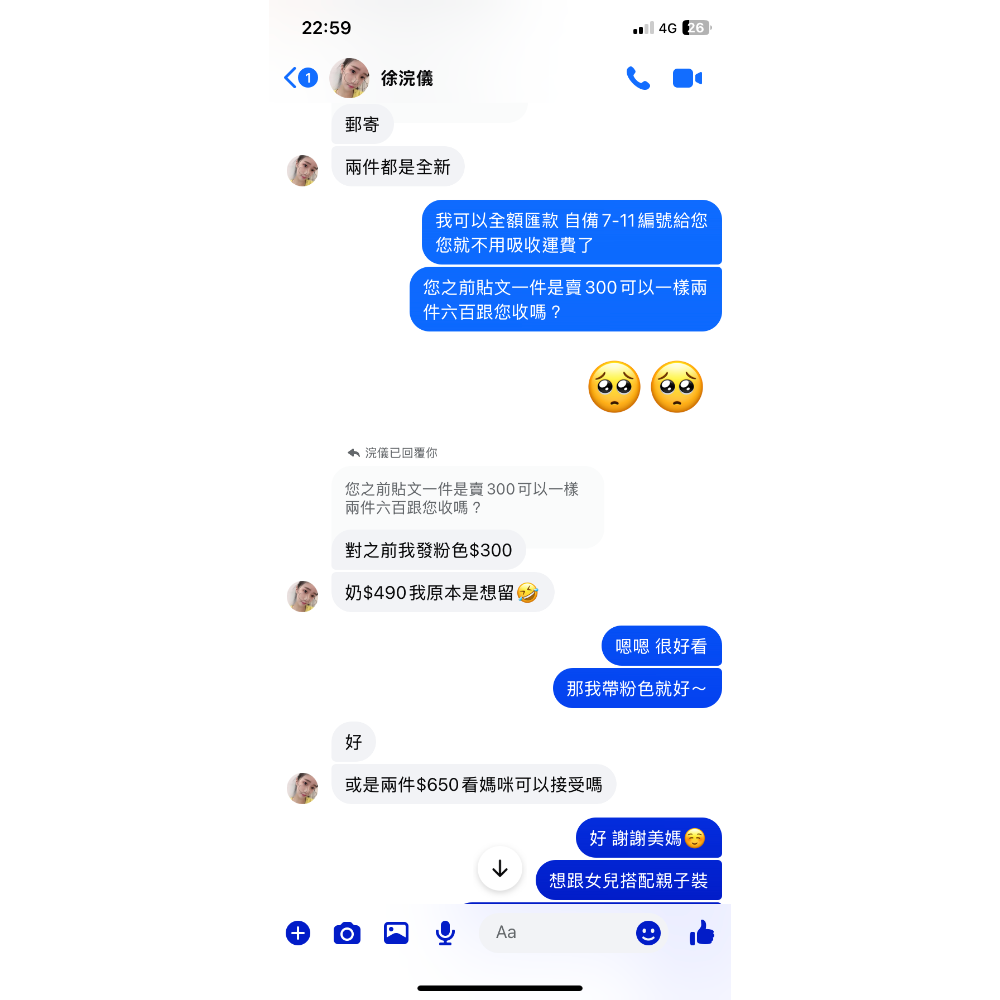 徐浣儀-細節圖4