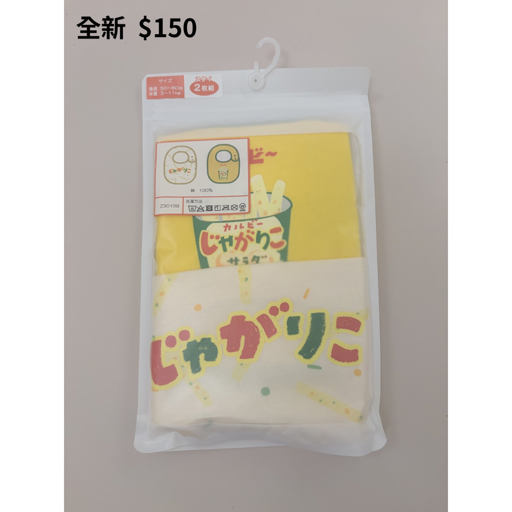 Yi-細節圖3